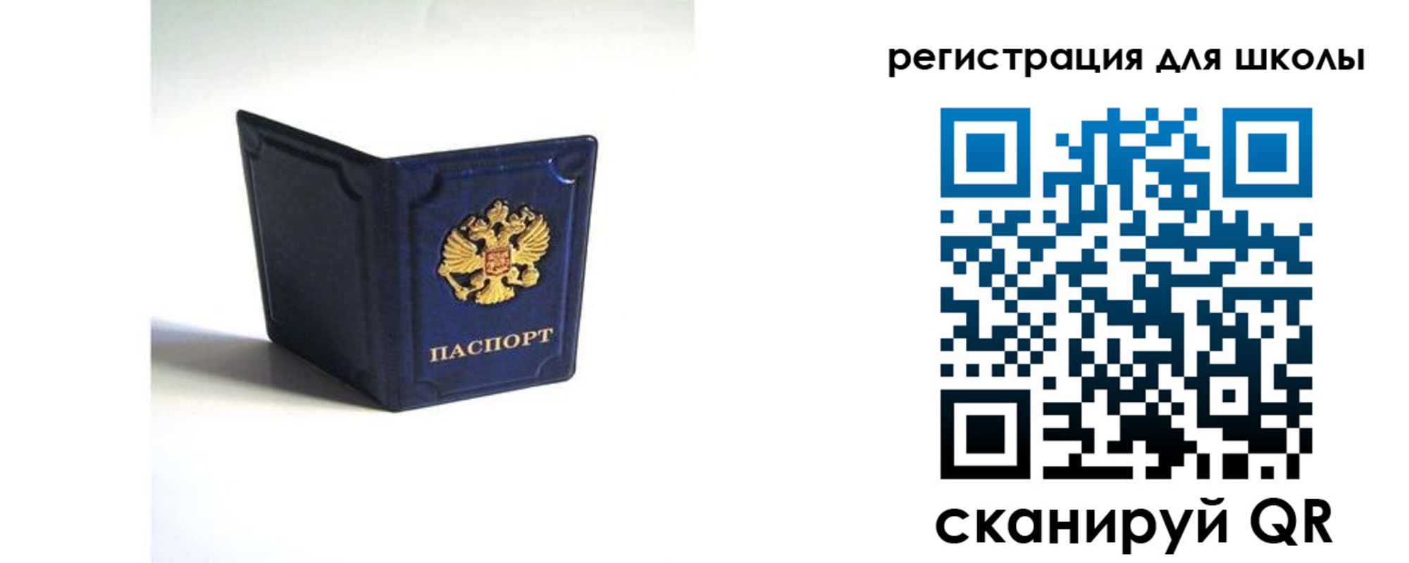 где прописаться в Нижней Туре