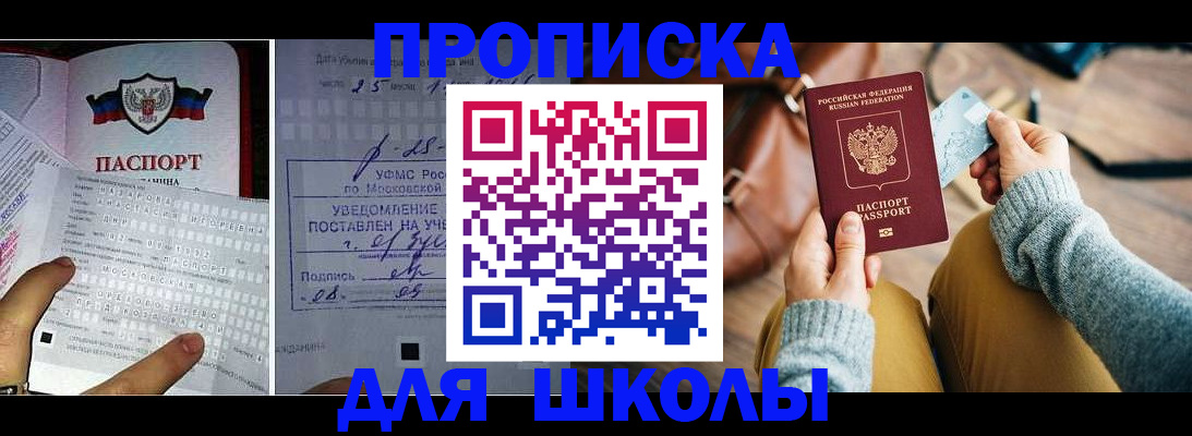 регистрация в Нижней Туре